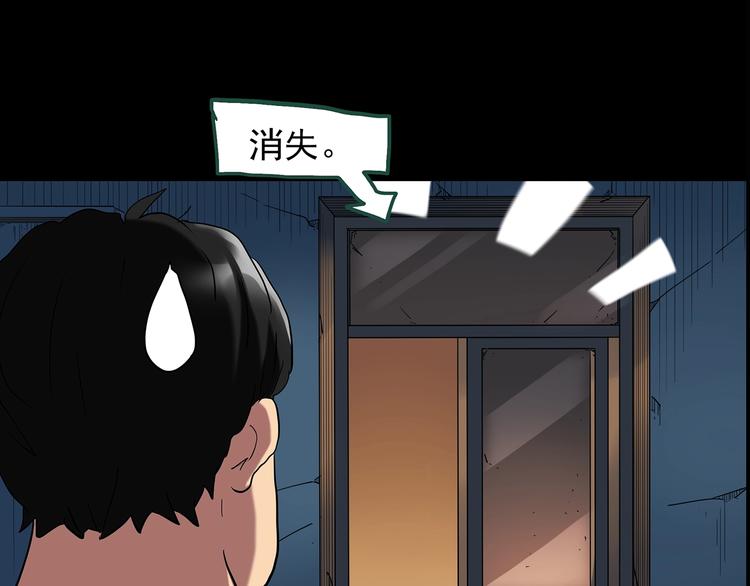 第198话 倒吊之女57