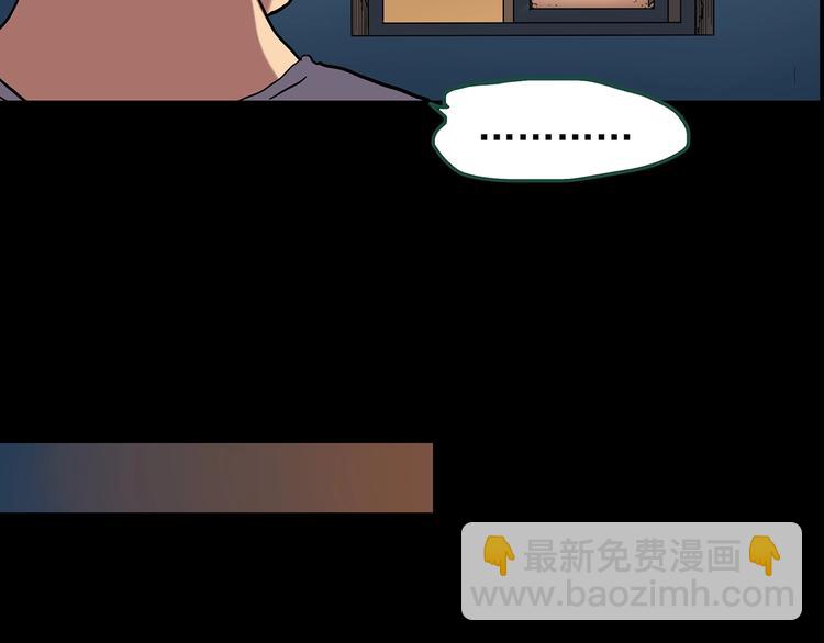 第198话 倒吊之女58