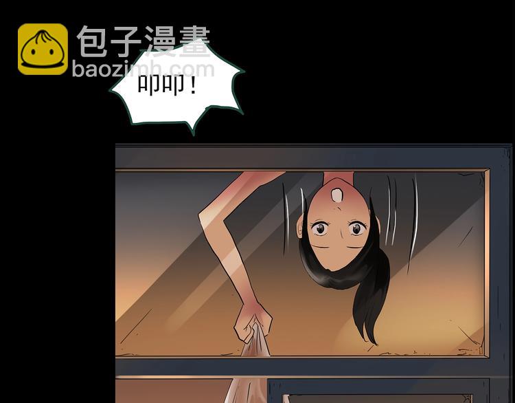第198话 倒吊之女59