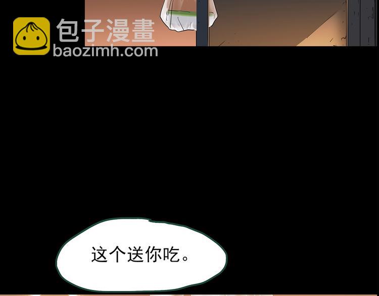 第198话 倒吊之女60