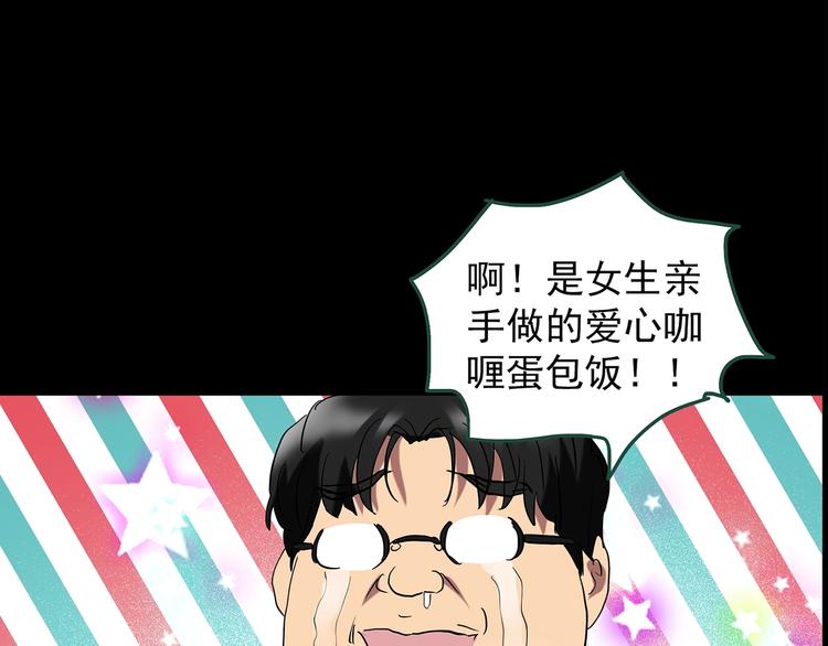 第198话 倒吊之女62