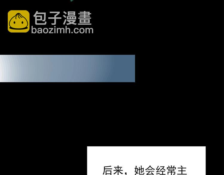 第198话 倒吊之女64