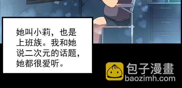 第198话 倒吊之女66