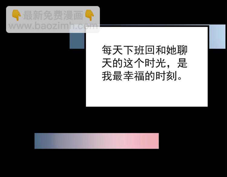 第198话 倒吊之女67