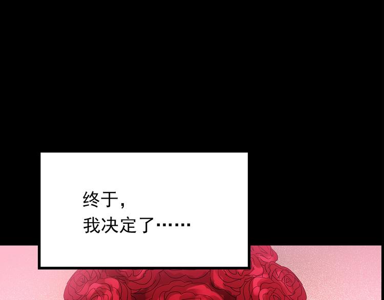 第198话 倒吊之女68