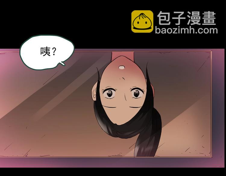 第198话 倒吊之女70