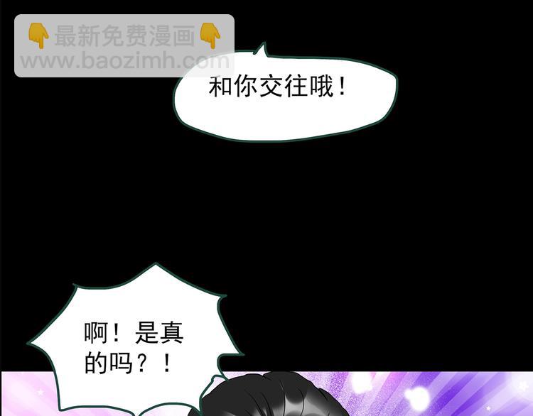 第198话 倒吊之女75