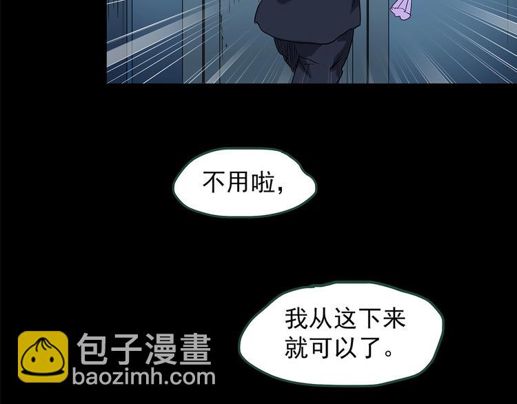 第198话 倒吊之女78