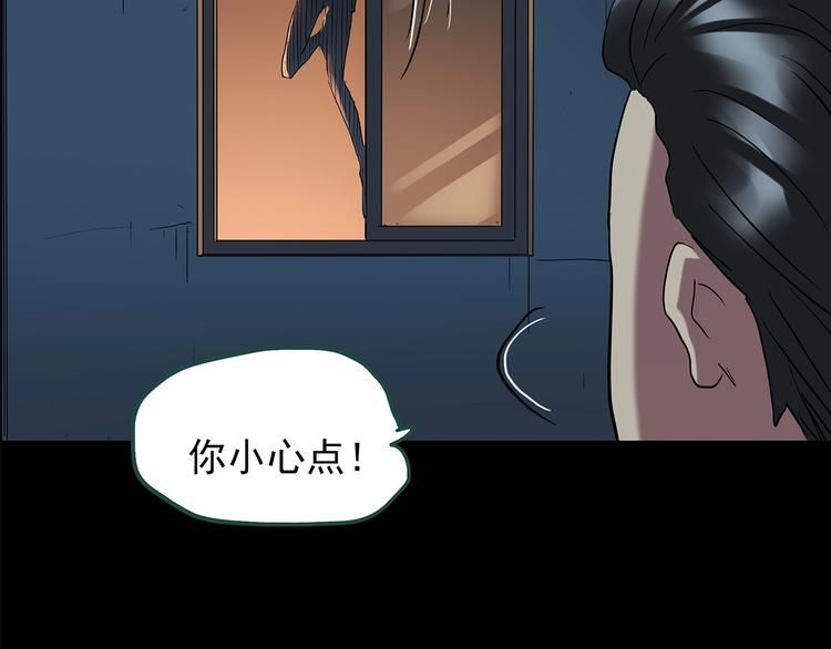 第198话 倒吊之女80