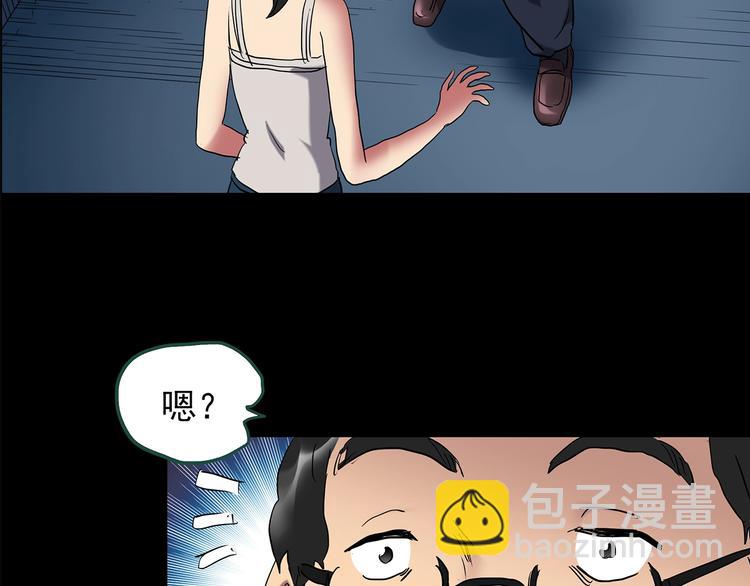 第198话 倒吊之女84