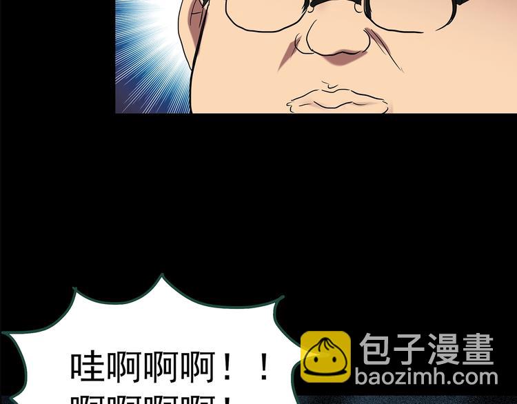 第198话 倒吊之女85