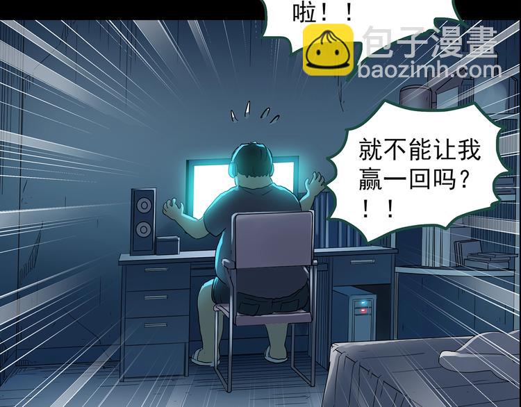 第198话 倒吊之女9