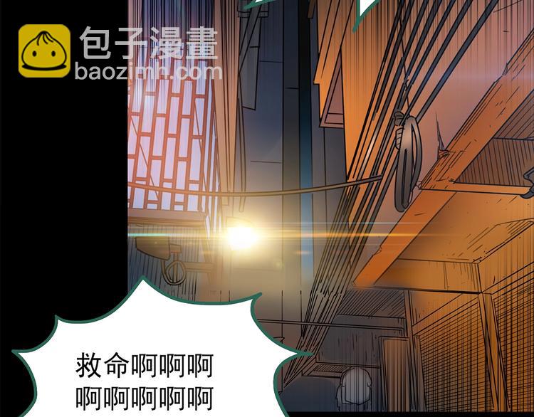 第198话 倒吊之女91