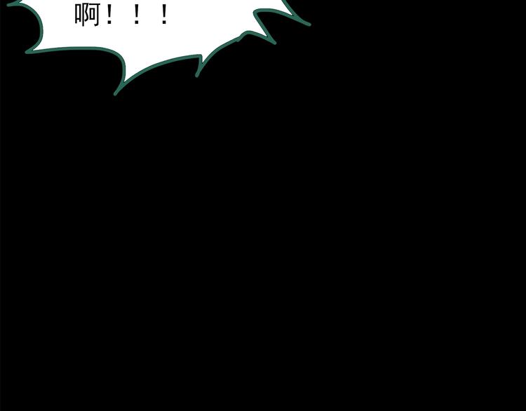 第198话 倒吊之女92
