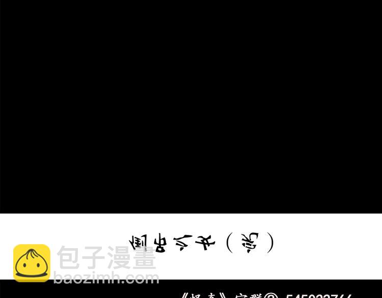 第198话 倒吊之女93