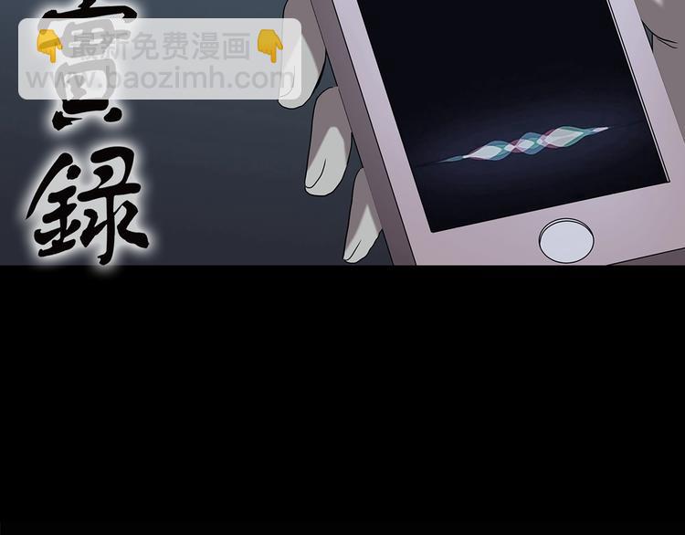 第199话 夺命rori  上1