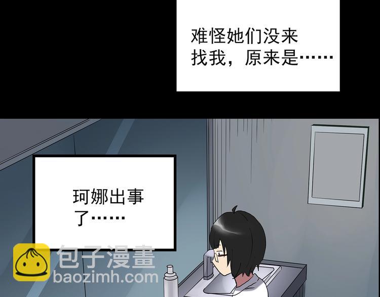 第199话 夺命rori  上101