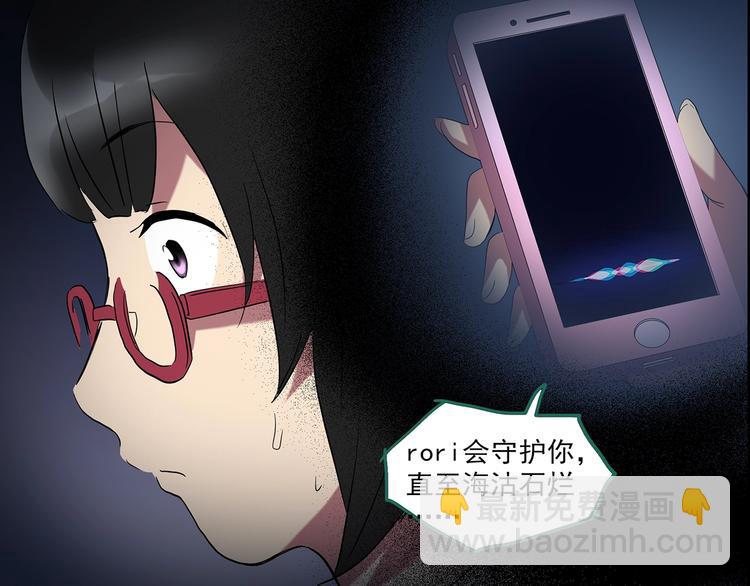 第199话 夺命rori  上107
