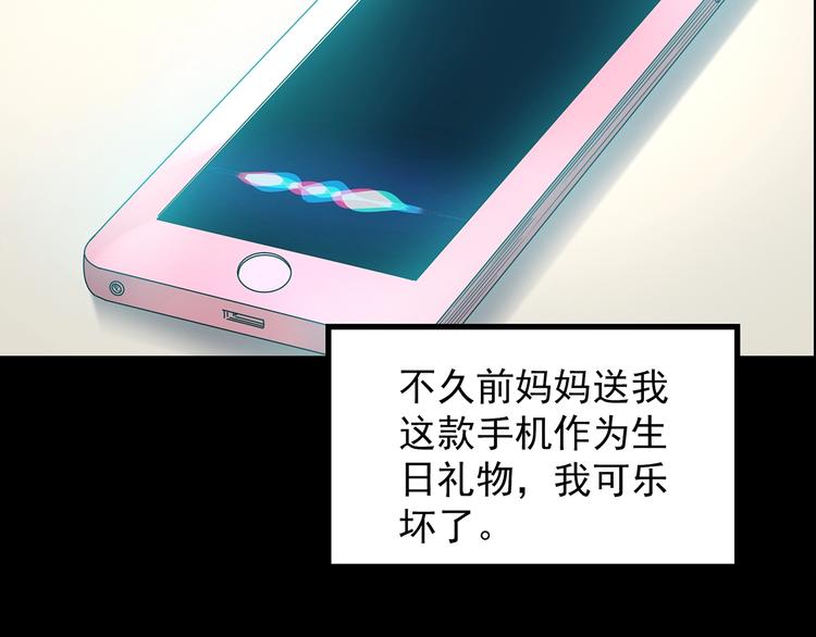 第199话 夺命rori  上11