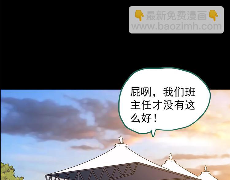 第199话 夺命rori  上112