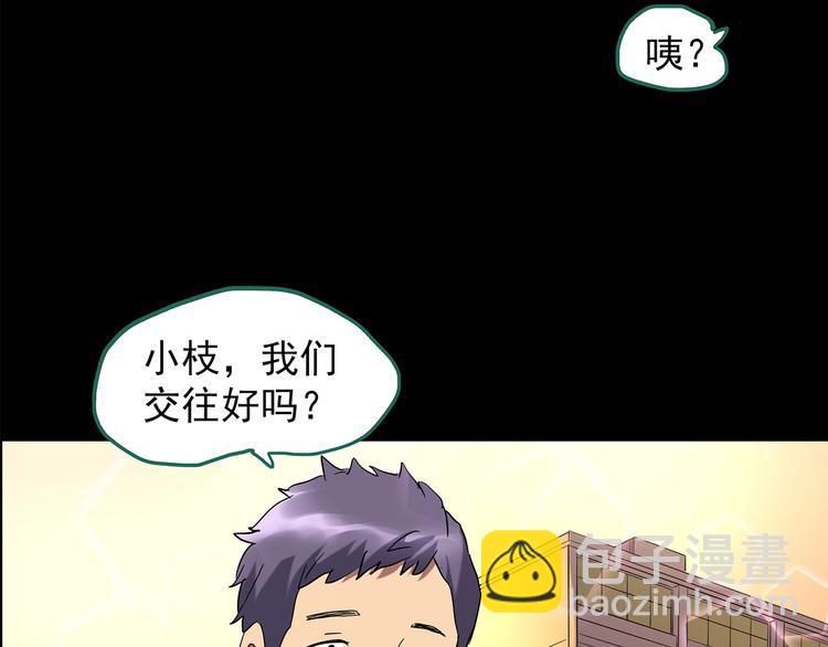 第199话 夺命rori  上115