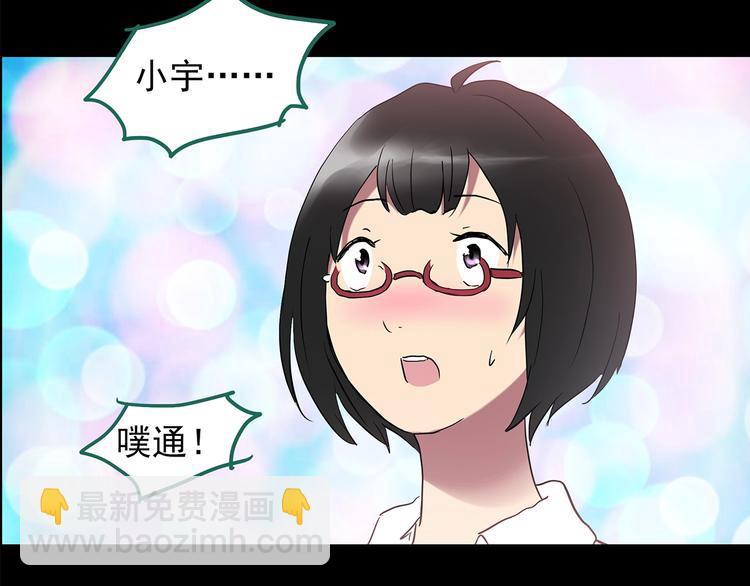 第199话 夺命rori  上117