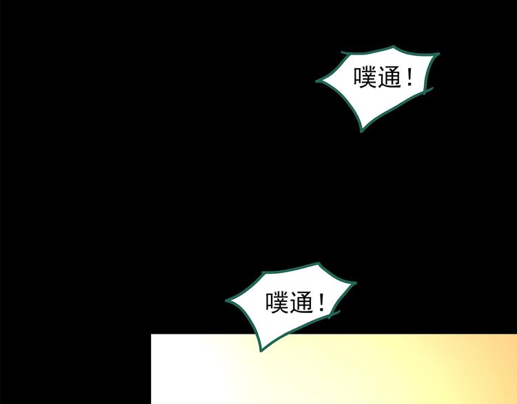 第199话 夺命rori  上118