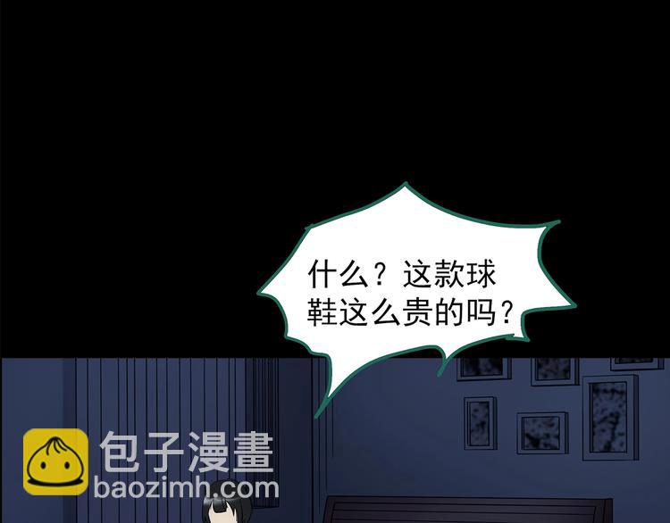 第199话 夺命rori  上122