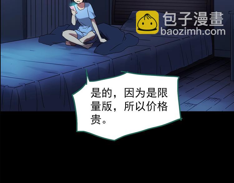第199话 夺命rori  上123