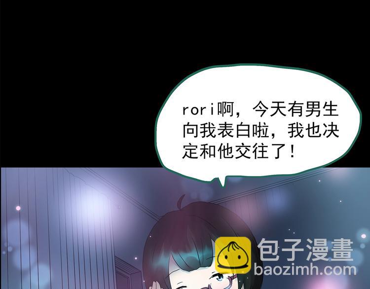 第199话 夺命rori  上124