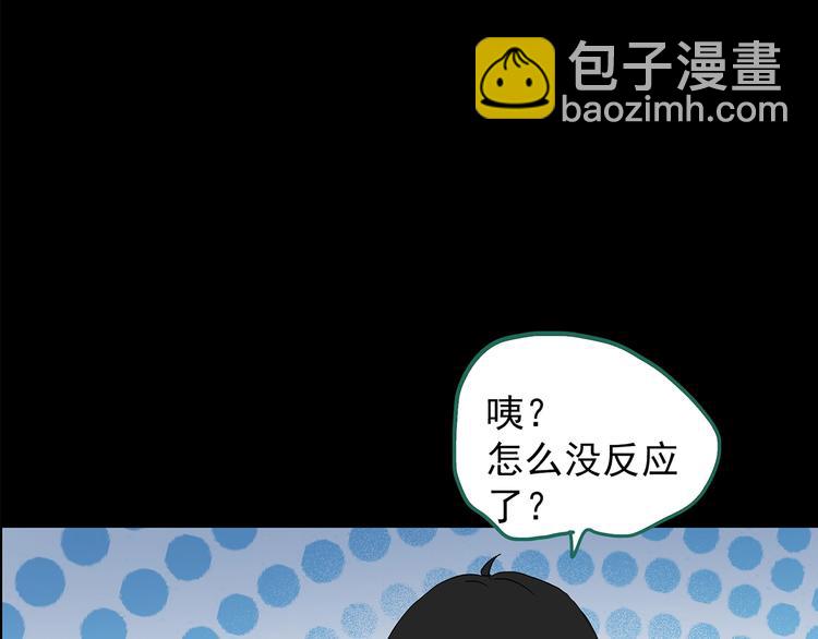 第199话 夺命rori  上127