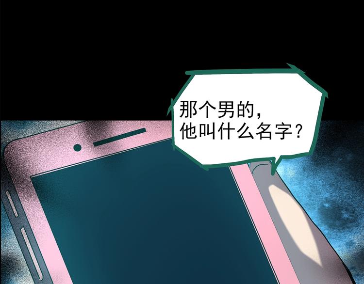 第199话 夺命rori  上129