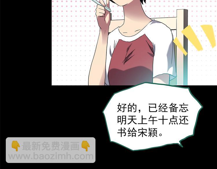 第199话 夺命rori  上13
