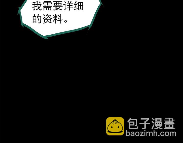 第199话 夺命rori  上131
