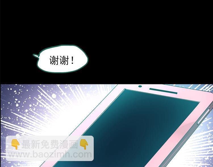第199话 夺命rori  上14