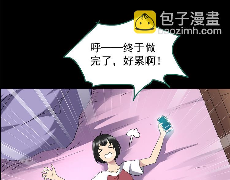 第199话 夺命rori  上16