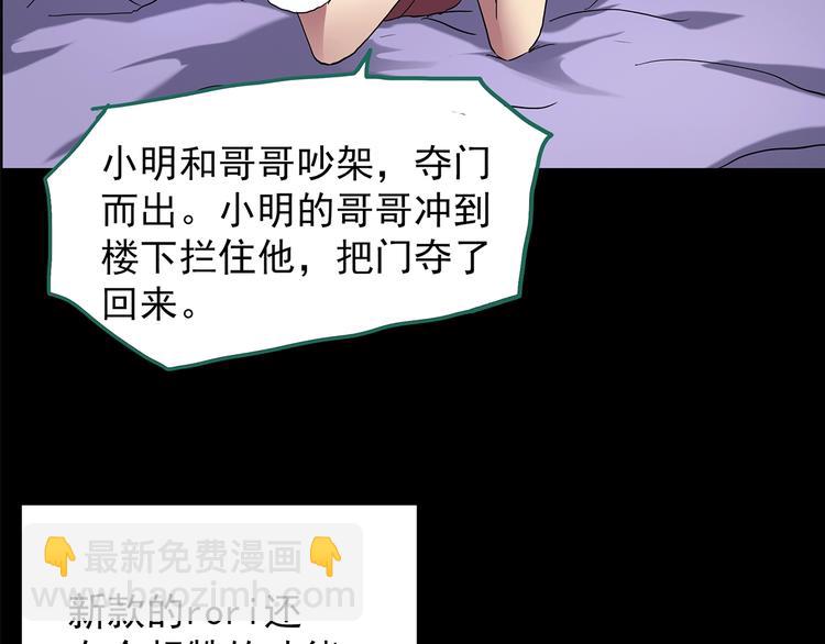 第199话 夺命rori  上19