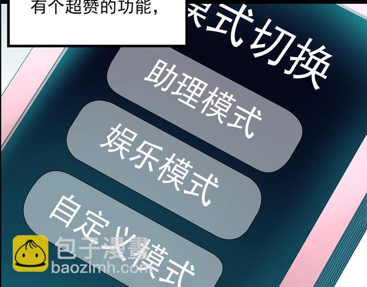 第199话 夺命rori  上20
