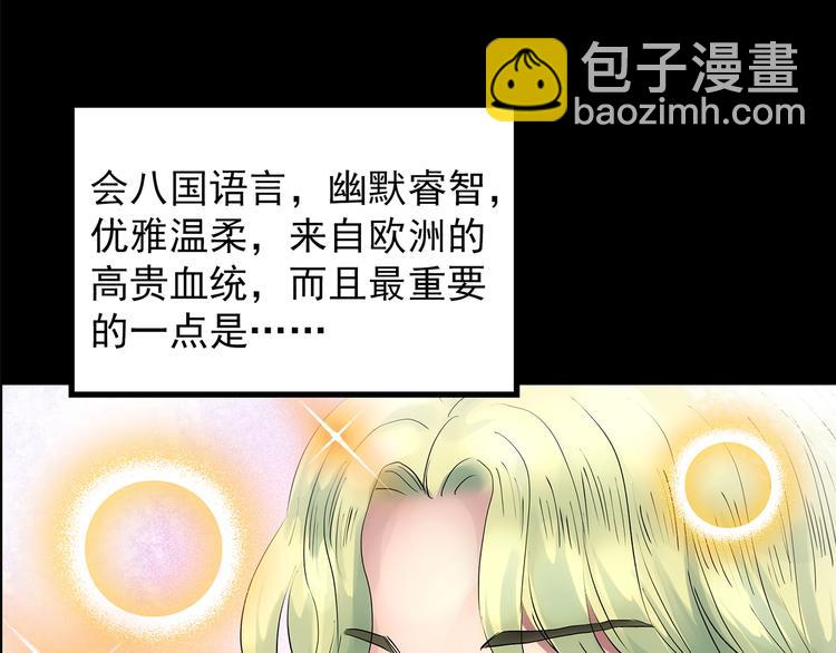 第199话 夺命rori  上23