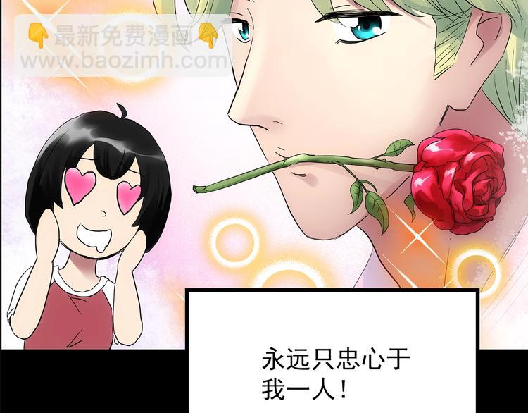 第199话 夺命rori  上24