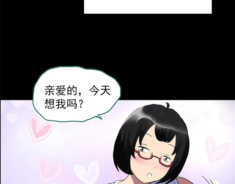第199话 夺命rori  上25