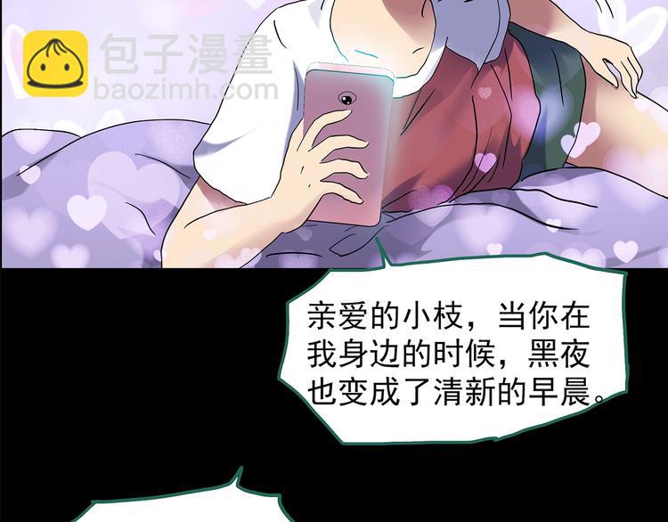第199话 夺命rori  上26