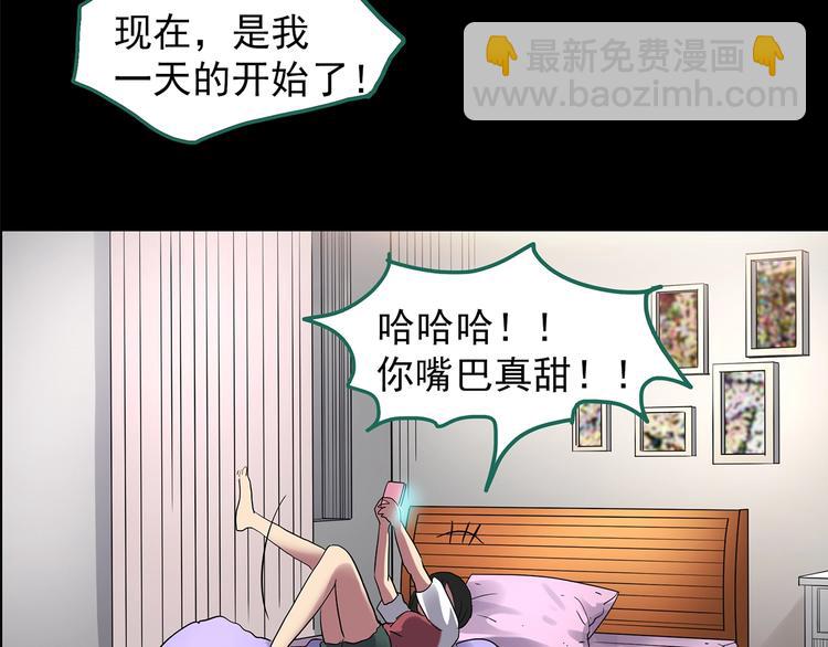 第199话 夺命rori  上27