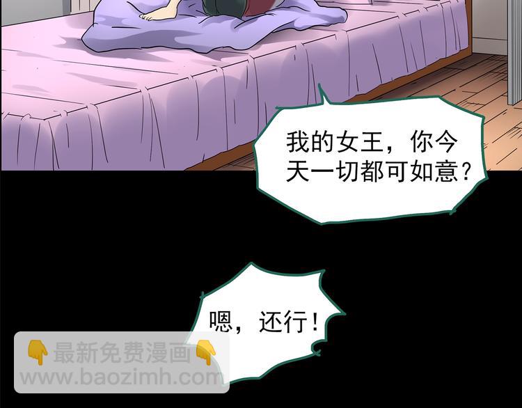 第199话 夺命rori  上28