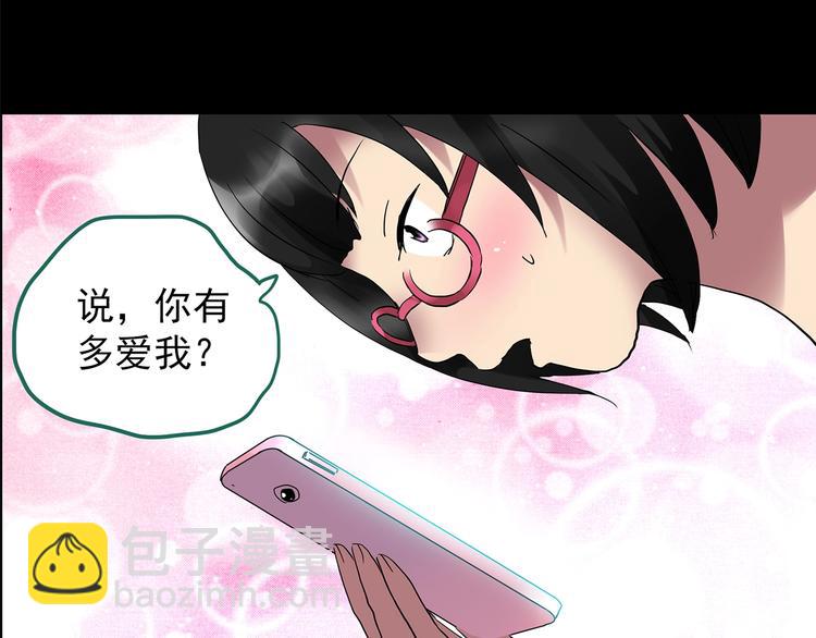 第199话 夺命rori  上29