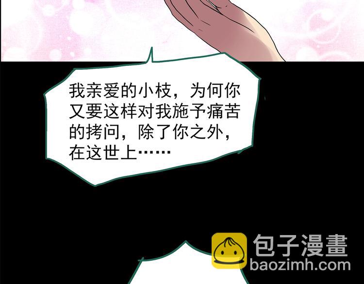 第199话 夺命rori  上30