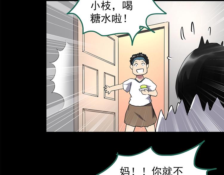 第199话 夺命rori  上31