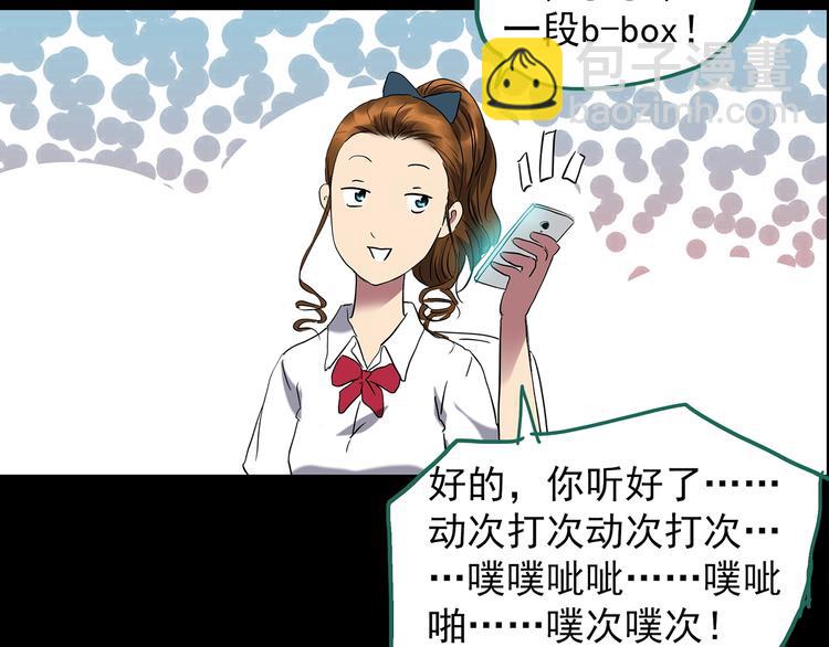 第199话 夺命rori  上36