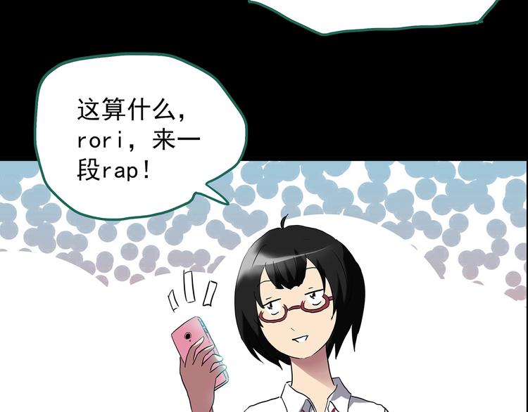 第199话 夺命rori  上37