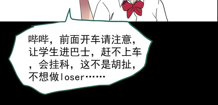 第199话 夺命rori  上38